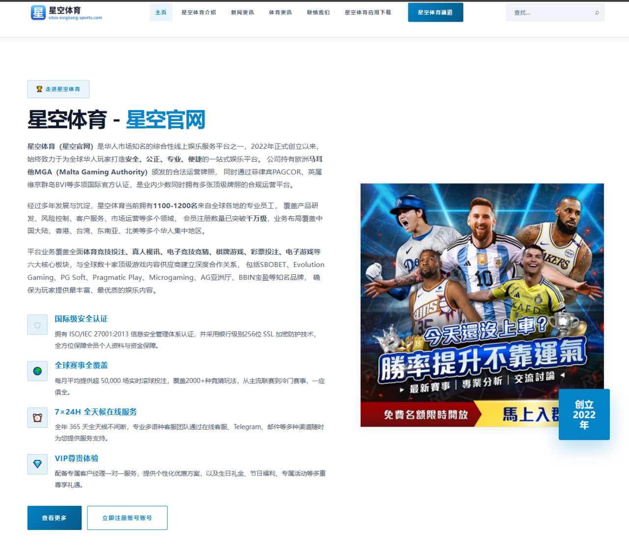爱游戏体育比分：J罗：团队在第一阶段表现出色，我们对接下来的进展充满期待
